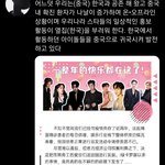 [<b>WayV</b>] 얘들아 이게 뭔지 알아??