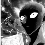 [댓글부탁해] <b>가난</b>한 애들 들어와봐... (추반)