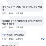 ㄹㅇ <b>페북</b> 방탄 ㅈㄴ 까네 ㅋㅋ