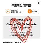 [NCT칠프] 마마 하고 옴
