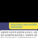 볼려고 저장한 인생 팁 모음<<<<< 이 글 왜 <b>삭제</b>했을까ㅠㅠ?