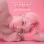 정국 제노 <b>영훈</b>을 모아놓은 듯한 비주얼의 남돌