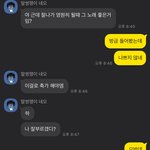 [드루와] 친척오빠 반응 개어이없네