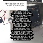 [엔하이픈] ㅈ같아
