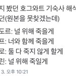[댓글부탁해] 너네는 여기서 뭐가 더 <b>취향</b>이야??