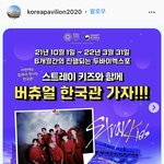 [스키즈] 엌ㅋㅋㅋㅋㅋㅋㅋ