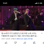 [모두드루와] 얘들아 이 동영상 <b>조작</b>이지? 우리 탄이들 이런 적...