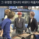 [NCT칠프] 이사진은 볼때마다 <b>하품</b>함