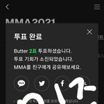 타팬이지만 안겹치는부분 방탄 투표하고있다