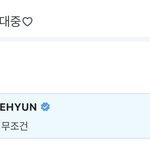 [TXT] <b>태현</b>아 나 상상이상으로 기대중인데