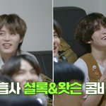 [NCT칠프] 둘이 진짜 개그코드 잘맞음
