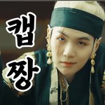 [방탄소년단] ✔리셋!! 튭 <b>털기</b>9090