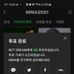 [NCT드림] 투표<b>완료</b>