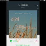 [BTOB] 우리 이제 스밍인증플<b>가자</b>!