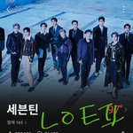 [<b>세븐틴</b>] 얘들아 <b>세븐틴</b> 짤털좀