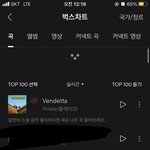 [BTOB] 멜로디들 쫌만 <b>힘내자</b>!!!