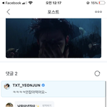 [TXT] 진짜 <b>최연</b>준의 다정한 말투가 너무 좋단말이야…