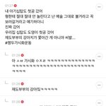 [NCT칠프] 재도<b>부부</b>의 강아지 짤 이거임