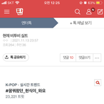 [BTOB] 애들앙 우리 <b>엔터</b>에