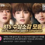 [방탄소년단] 너튜브보는데
