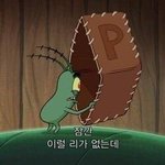 [댓글부탁해] 스토리보고 차단하는 거면 나 <b>안뜸</b>?