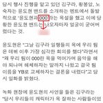 윤도현밴드가 YB로 바꾼 이유