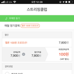 [더보이즈] 더비들 나 스밍하고 싶어 한 번만 도와줘ㅠㅠ