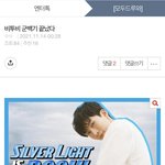 [BTOB] 얘들아 엔터ㄱㄱ