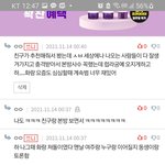 화랑에대한 나의 광기에 <b>동참</b>해줄사람