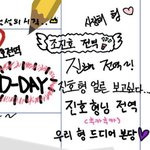 [펜타곤] 이거 멤버들 순서가