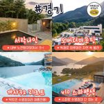 [드루와] 클스마<b>스에</b> 혼자 여행 갈건데