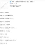여자후배가 자취방에 속옷을 두고 갑니다