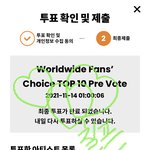 [NCT칠프] ㅁrㅁr 툽완