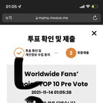 [NCT칠프] <b>마마</b>퉆 인증