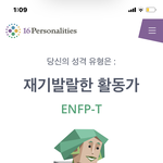 인프피 <b>탈출</b>함