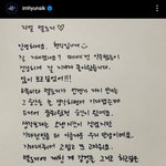 [BTOB] 이면식 손<b>편지</b>