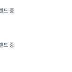 [TXT] 근데 우리 풀<b>네임</b> 실트에 오른 적있어??
