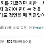 고3인데 방금 부모님이랑 식사하다가 움