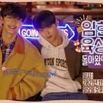 겹경사로 영상팀 난리난 소속사