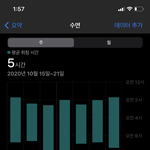 [NCT칠프] 너네 평균 <b>수면시간</b>은 뭐야