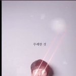 내로남불 예<b>민충</b> 혈육 두면 개빡치는 점