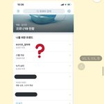 [보ㅏ] 케플러 팬덤이랑 진짜 하는 짓 똑같은 게