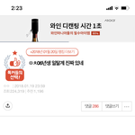 이거 범죄아니야? ㅈㄴ 더러운데 ㅁㅊ
