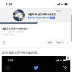 트위터하는애들아 ㅈㅂ 도와줘ㅠㅠ