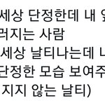 너네 남친 <b>취향</b> 둘중에 뭐임