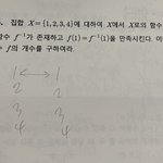 [드루와] 수학<b>천재</b> 컴온22