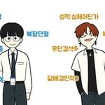 공주영 <b>모고</b> 8등급 아니었냐