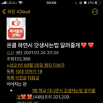 박판녀 <b>갓생</b>일지 0일차