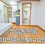 [뷰티] 너네라면 <b>이돈</b>주고 여기살수 있냐?