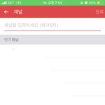 [BTOB] 우리 한 2~3일 째